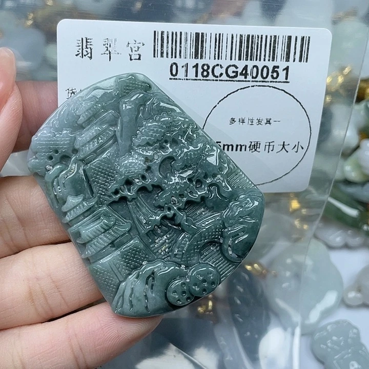 翡翠吊坠(不含链)未镶嵌