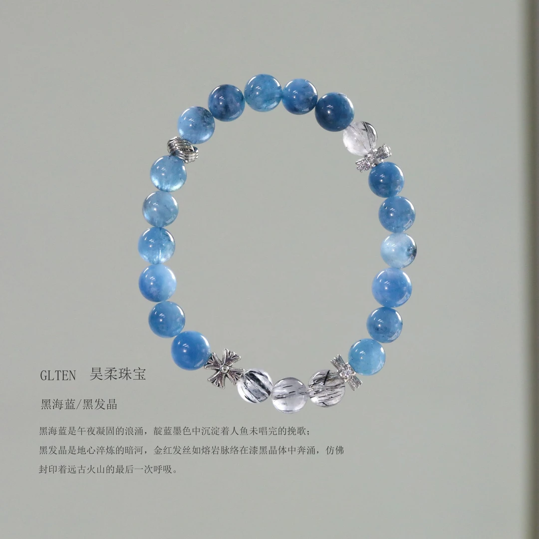 CB4462 黑海蓝宝 黑发晶 百搭水晶手串女款