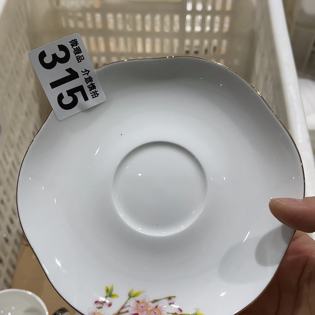 瓷片315 全场微瑕孤品特价