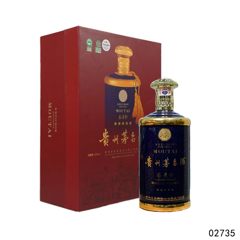 满天星680ml43度