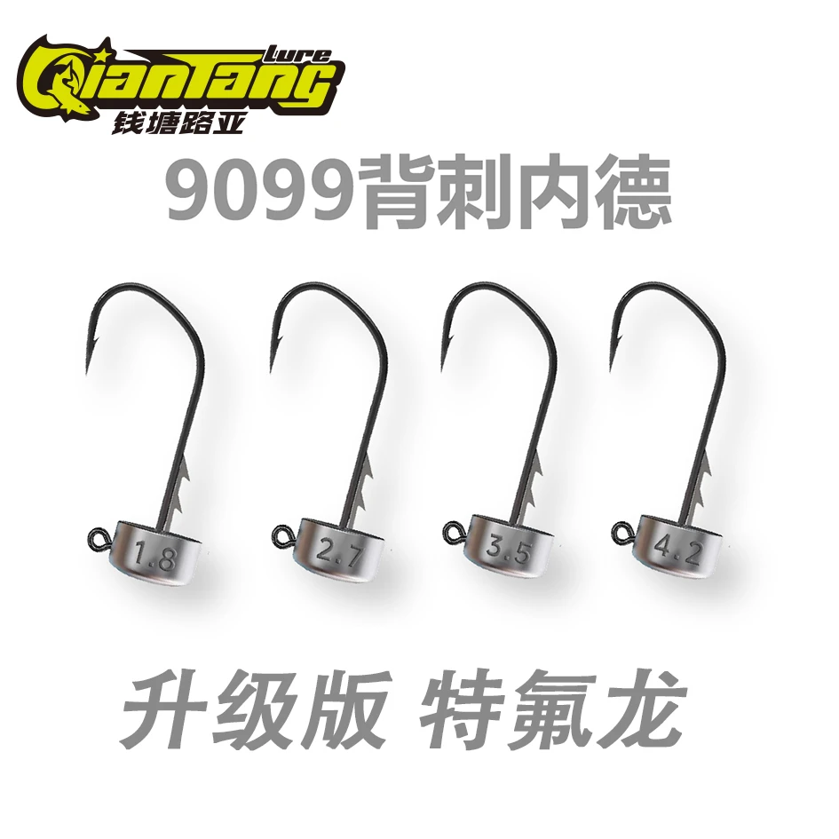 钱塘路亚9099大背刺内德钩压铸小克重大钩门黑坑抢鱼磨鱼鳜鱼鲈鱼