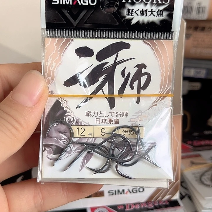 伊始尼12号有刺发10