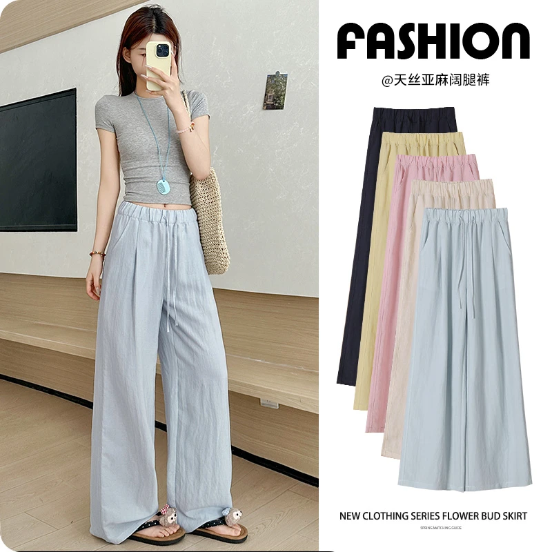 多巴胺山本裤女2025夏季薄款冰丝休闲裤子宽松高腰垂感窄版阔腿裤