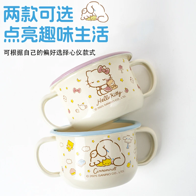 Hello kitty搪瓷280ml水杯儿童杯牛奶杯茶杯浓缩咖啡杯辅食碗