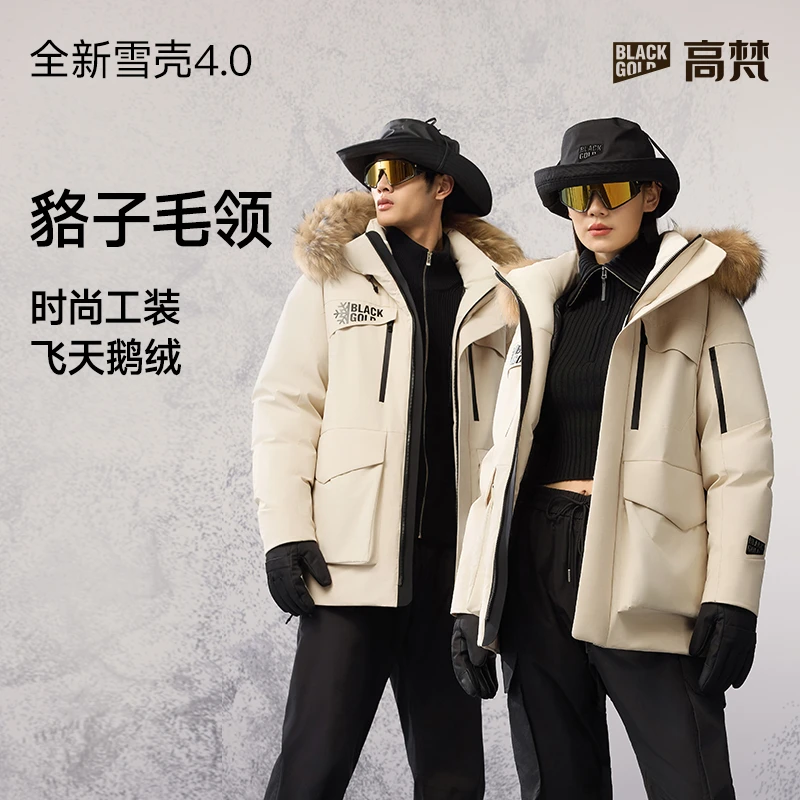 【高梵黑金鹅绒服】雪壳4.0五分毛领防风雅丹米男女中长款羽绒服