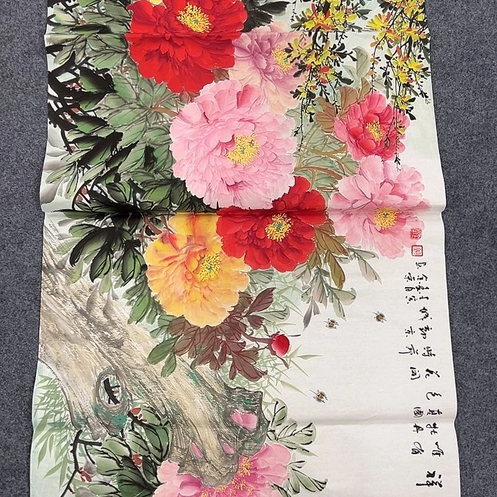 国画我们一起加油努力
