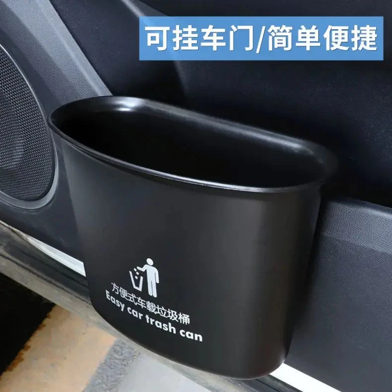 车载垃圾桶多功能挂式水杯雨伞置物桶汽车前排后排座椅创意收纳桶