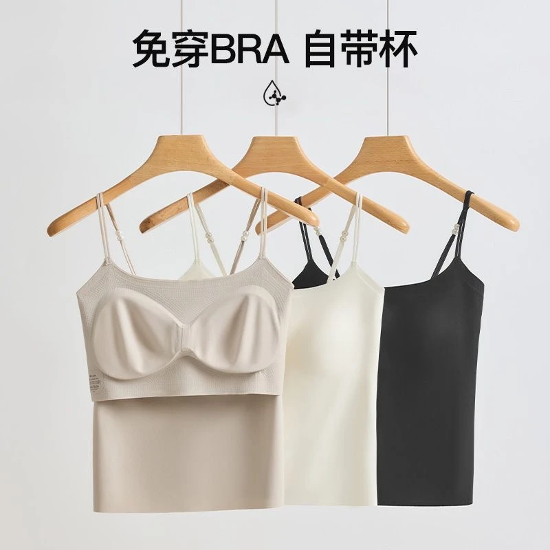 草本同款山茶花香氛凉感吊带10A抗菌夏季珍珠高级感背心带胸垫