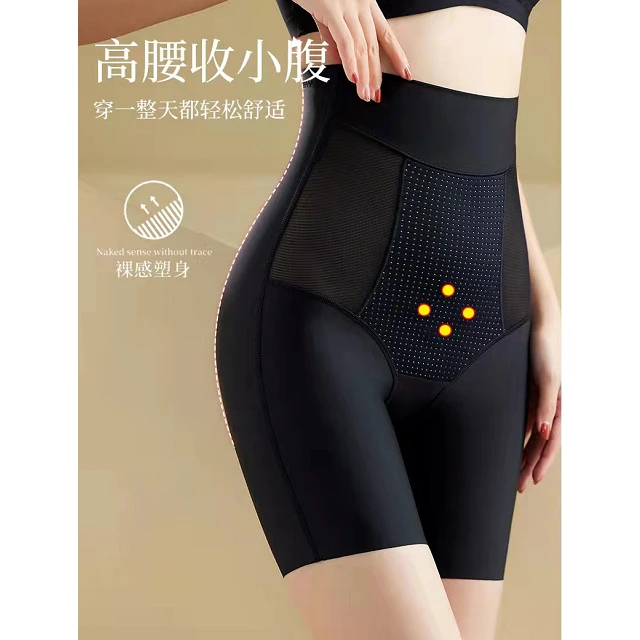 维妮芳YFN083美体收腰塑身裤