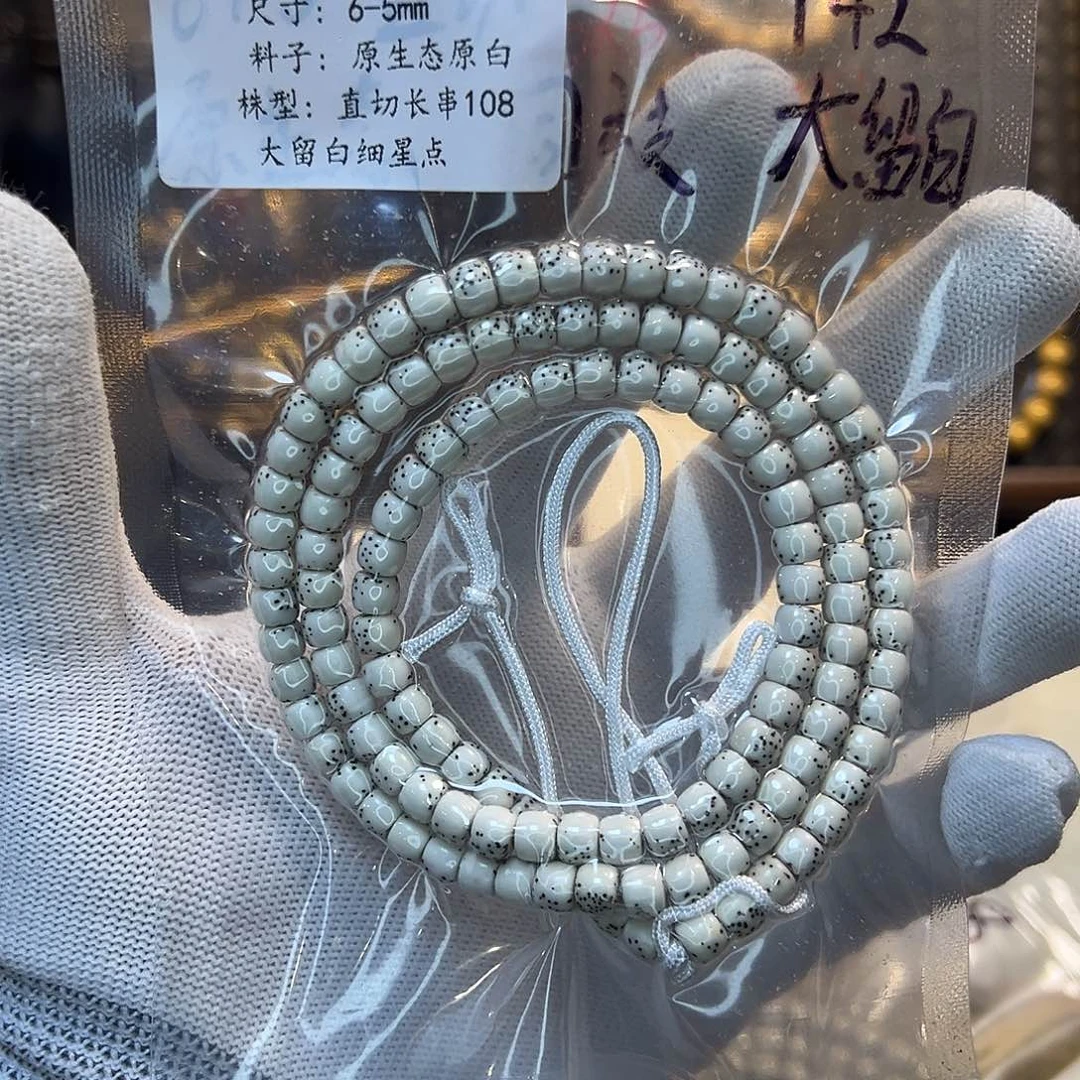 手串星月菩提6.5原生态直切大留白