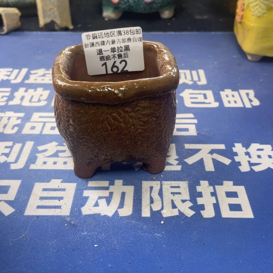 微瑕陶艺多肉花盆162