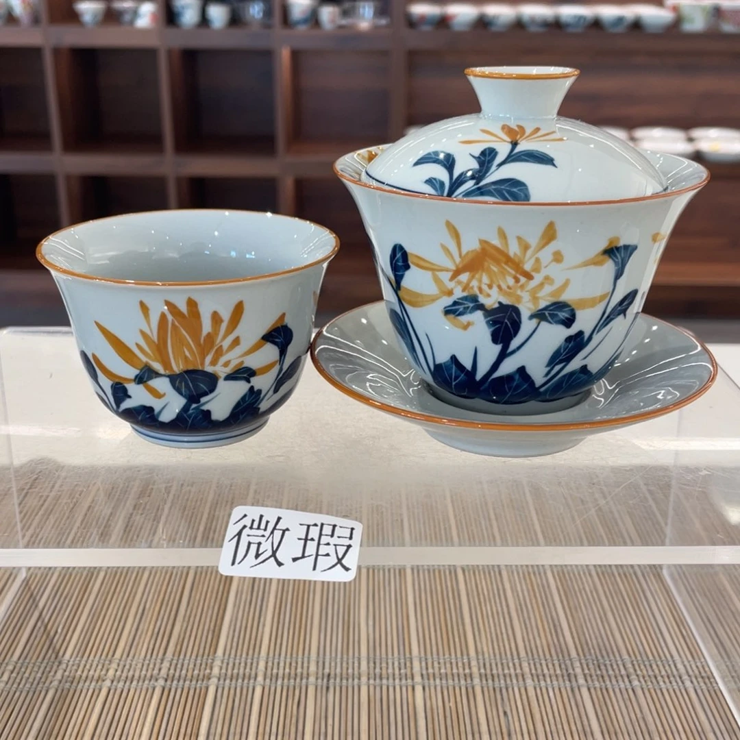 釉下手绘茶具微瑕