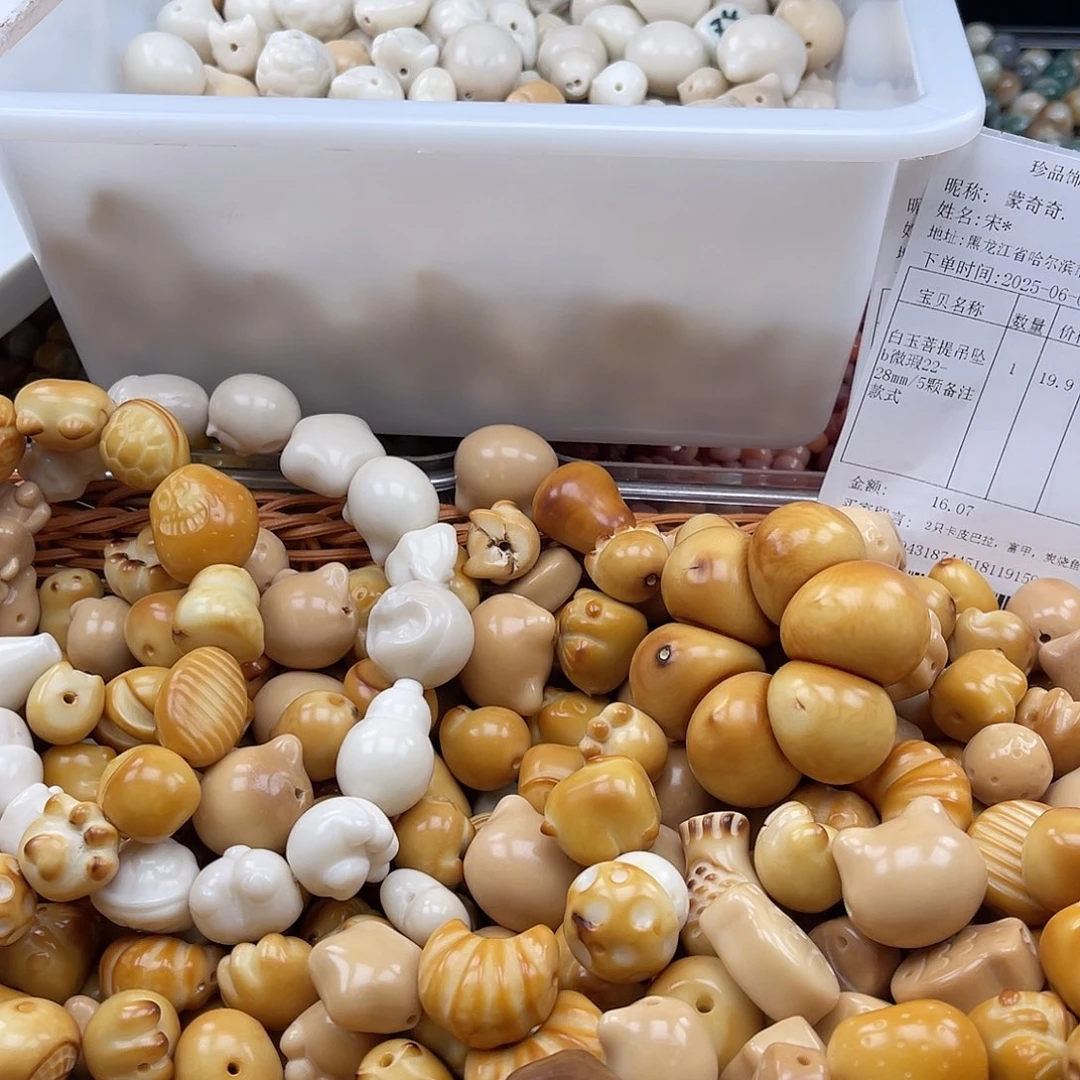 白玉菩提吊坠b微瑕22-28mm/5颗