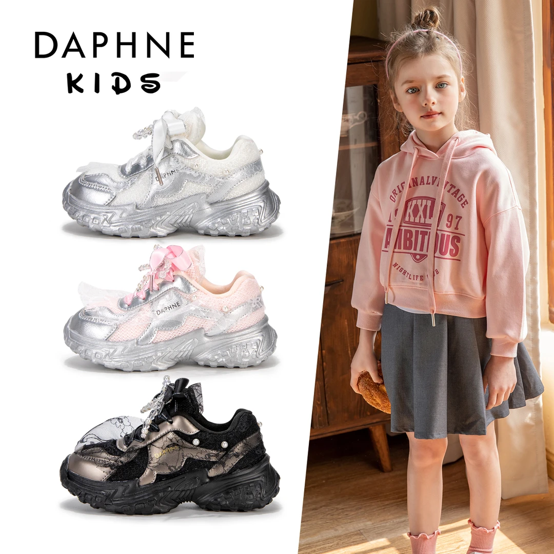 Daphne/达芙妮儿童运动鞋春夏女童百搭时尚透气网面儿童老爹鞋