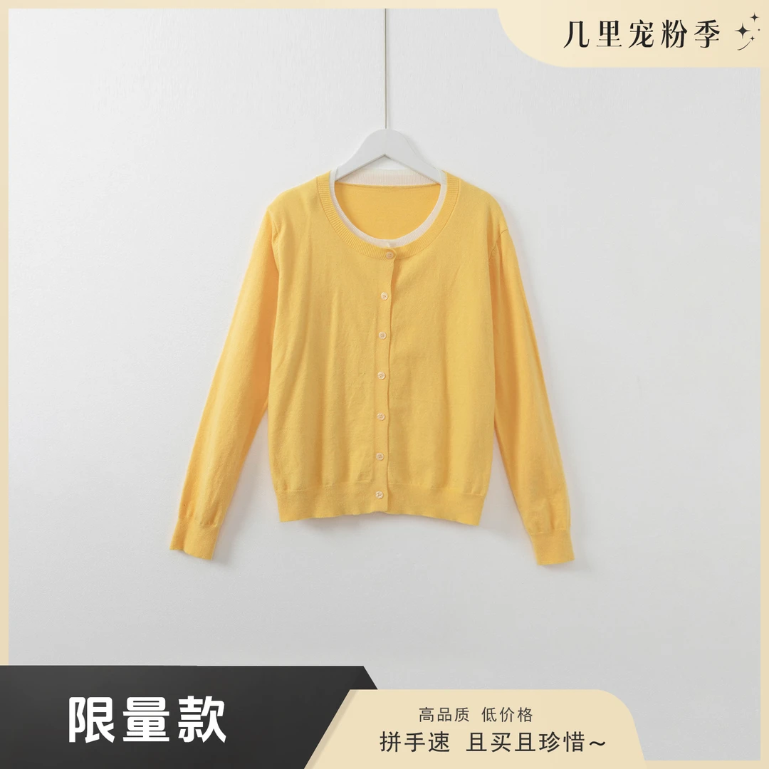 几里与麻 针织衫孤品 G9082050
