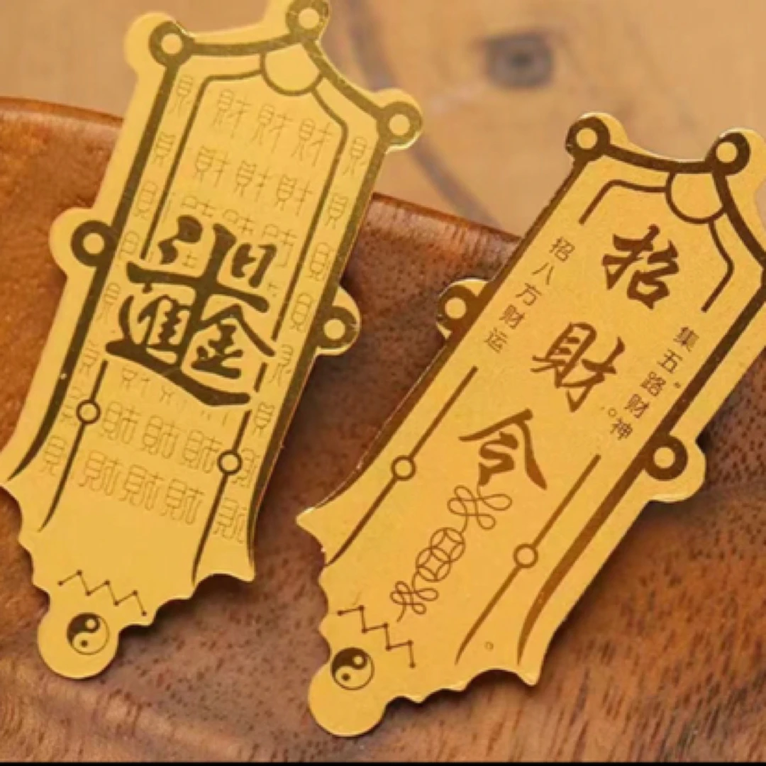 金箔片内饰手机贴纸（发一张双面）