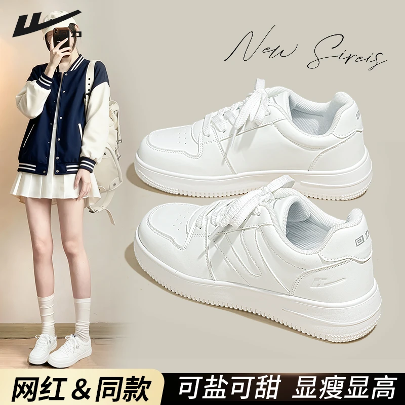 回力女鞋小白鞋女2025新款秋冬百搭厚底运动鞋子学生白色空军板鞋