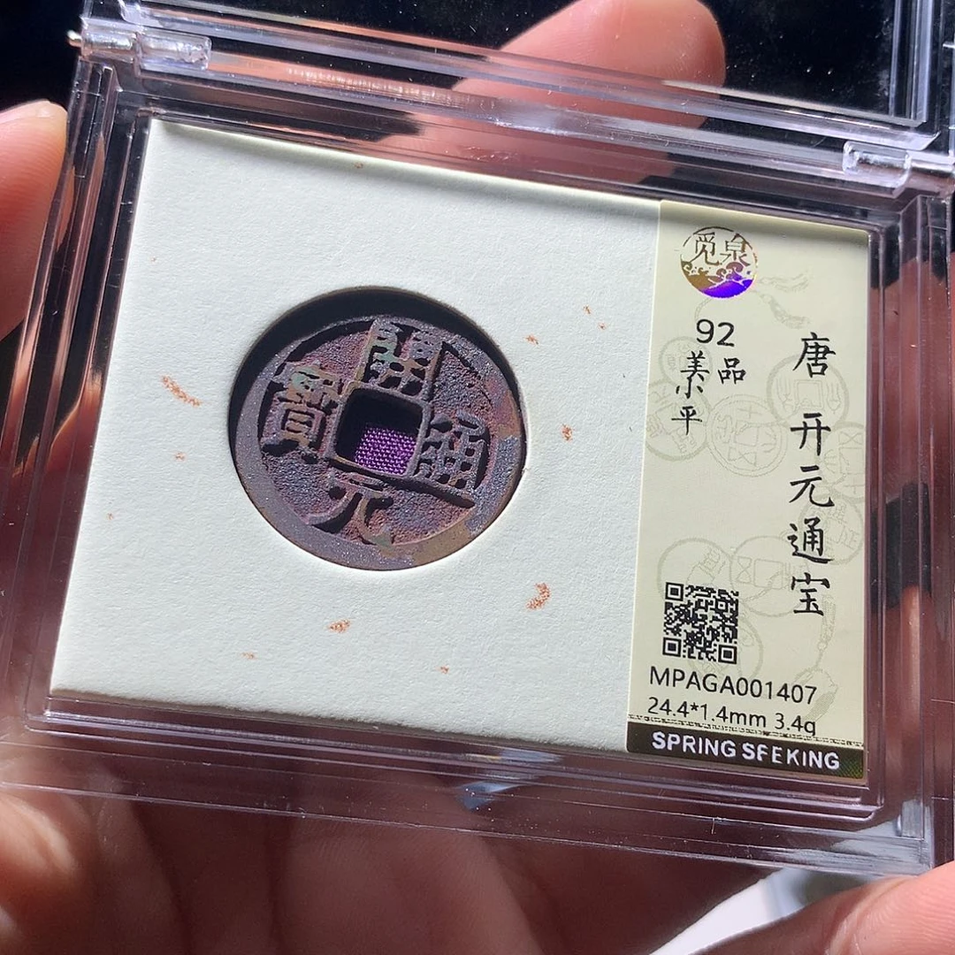 金属QY。钱钱钱钱1407