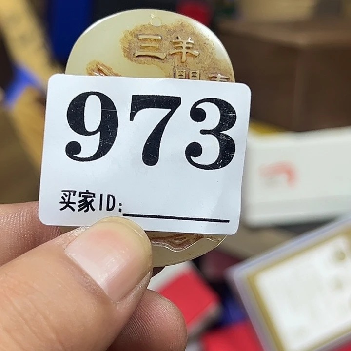谭***埠大果紫檀（缅甸花梨）973