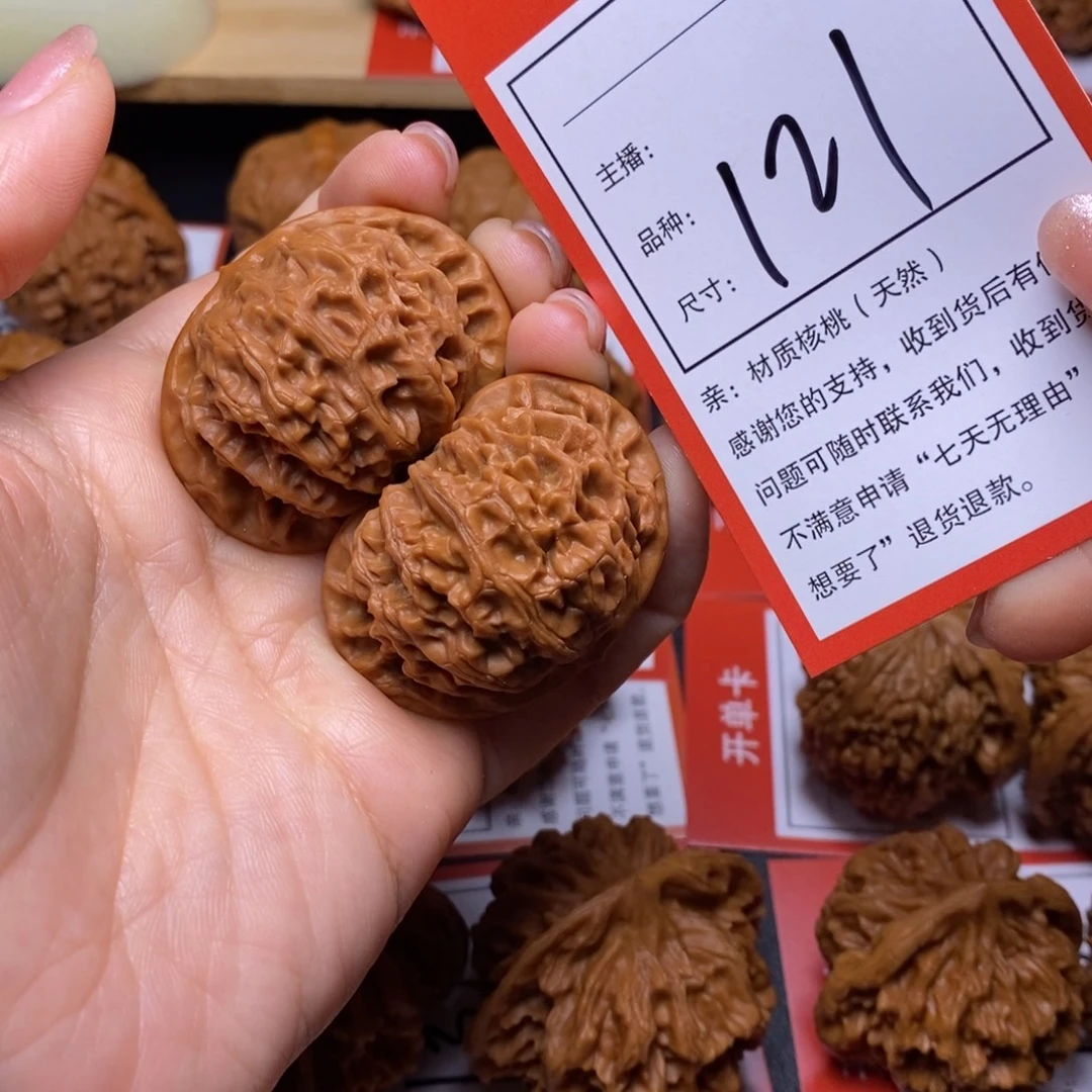 文玩核桃把件43宫灯121
