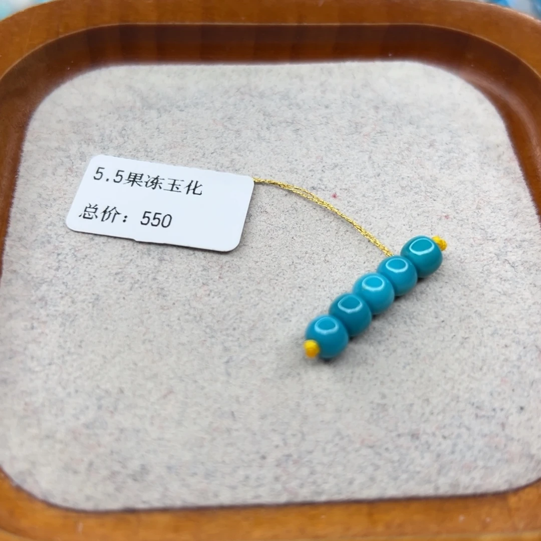 绿松石未镶嵌珠宝半成品