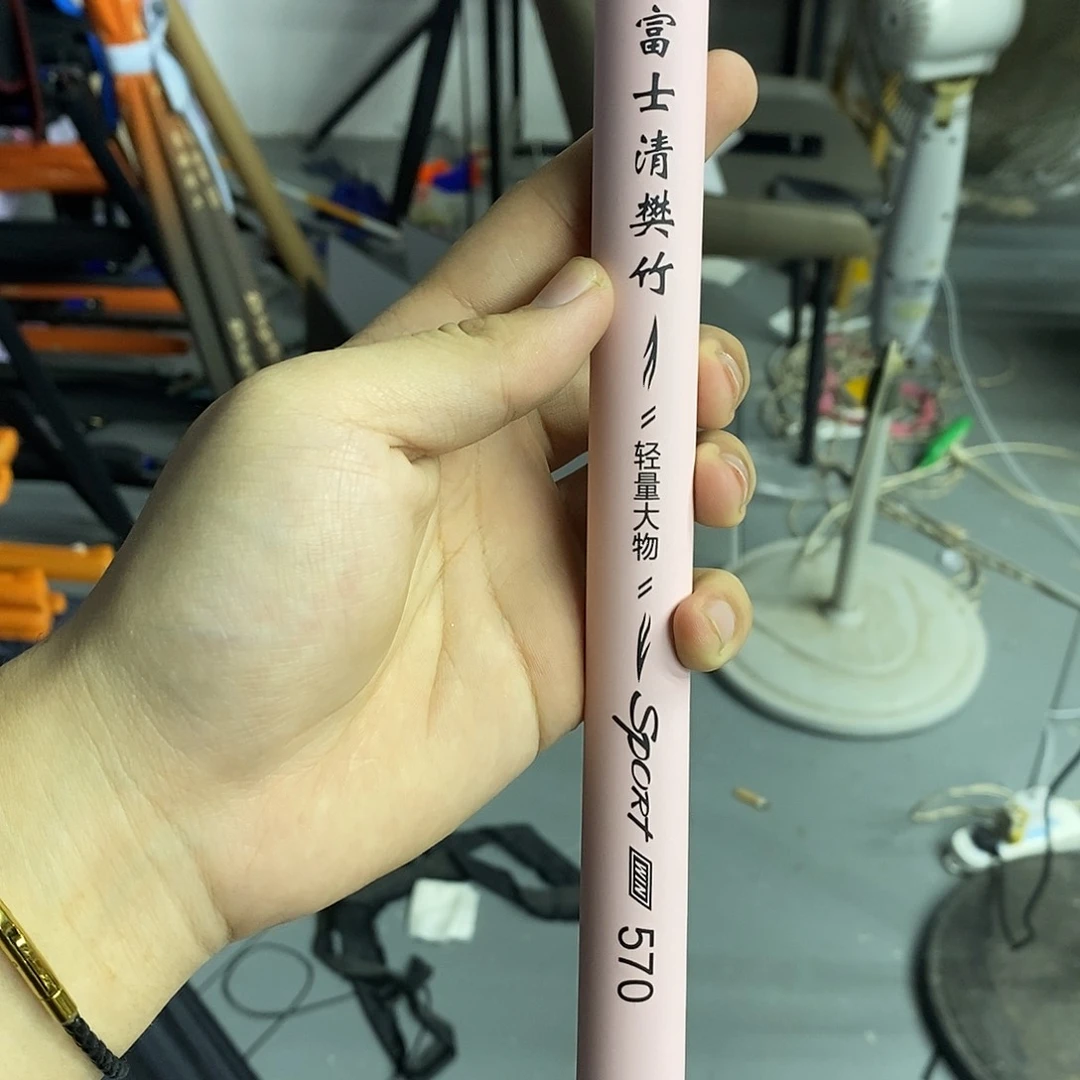 碳素富士6h5.7米