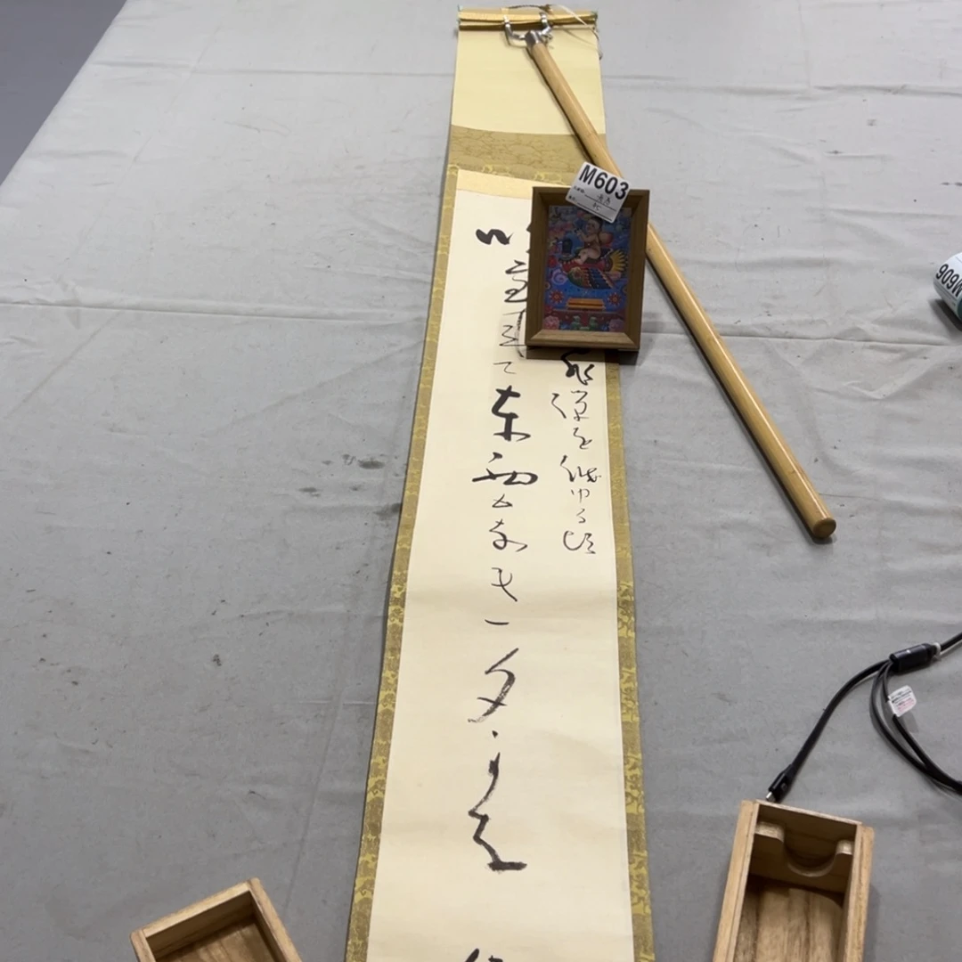 国画老*手绘临摹书法挂轴