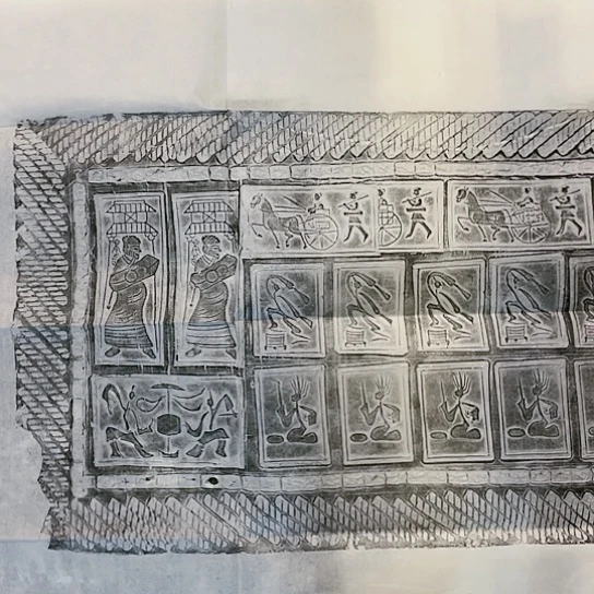 【闪购商品】拓片用纸其他汉砖拓片