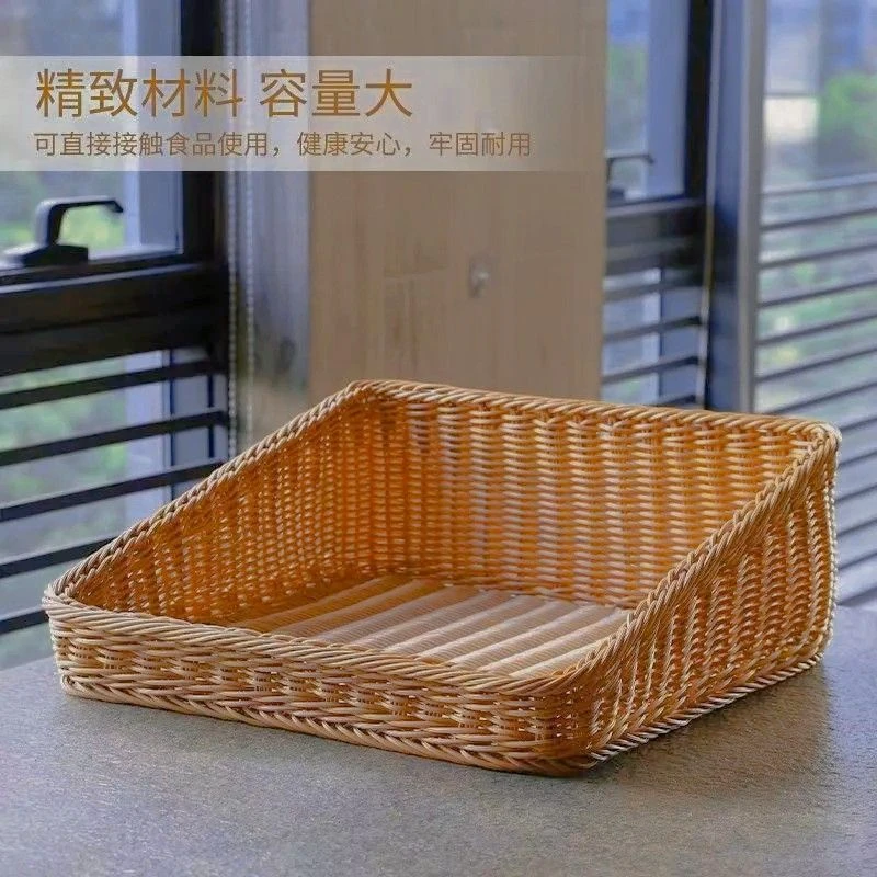 藤编斜口篮收纳水果篮面包零食长方形塑料商超陈列蔬菜梯形展示框