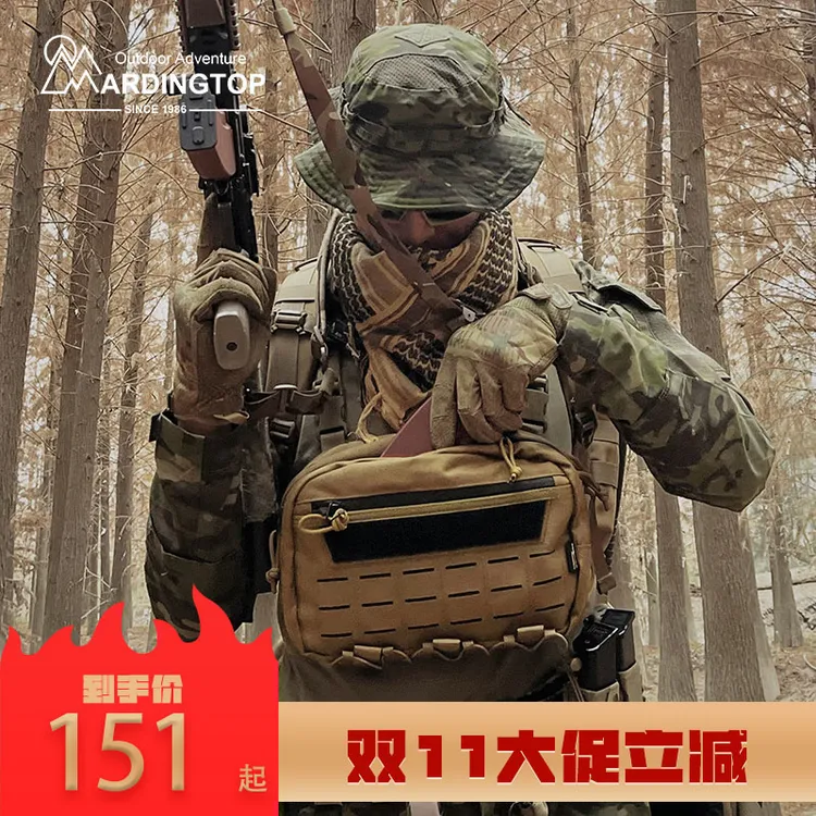 Mardingtopmolle模组徒步登山胸前防泼水耐磨战术胸包户外多功能