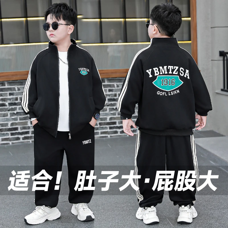 胖童装男童运动外套套装加肥加大2025春秋装中大童拉链开衫两件套