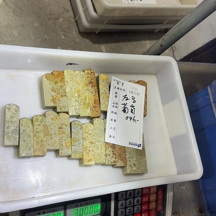 左***各青田石印石你是谁