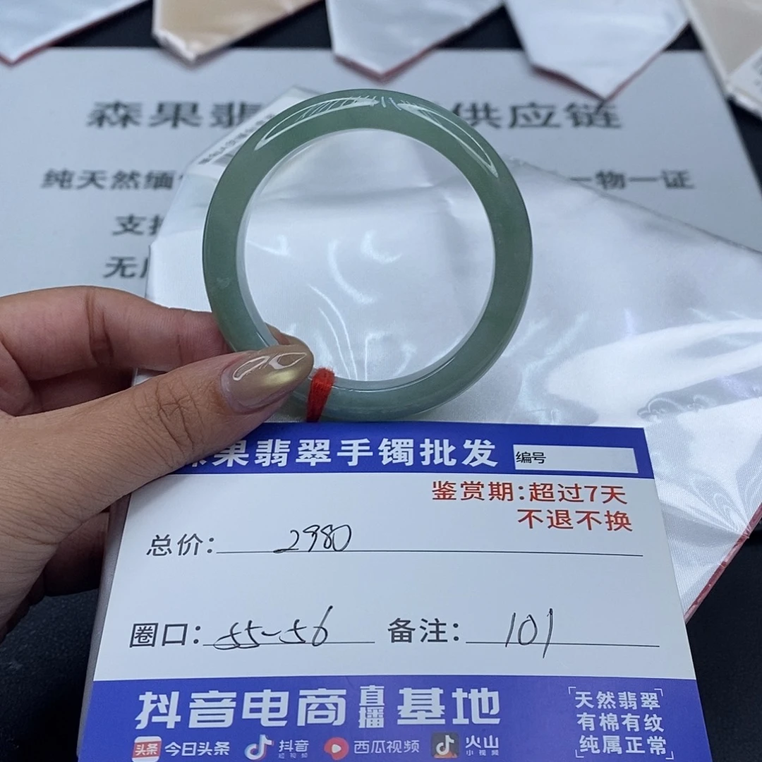 翡翠未镶嵌手镯百元手镯默认瑕疵