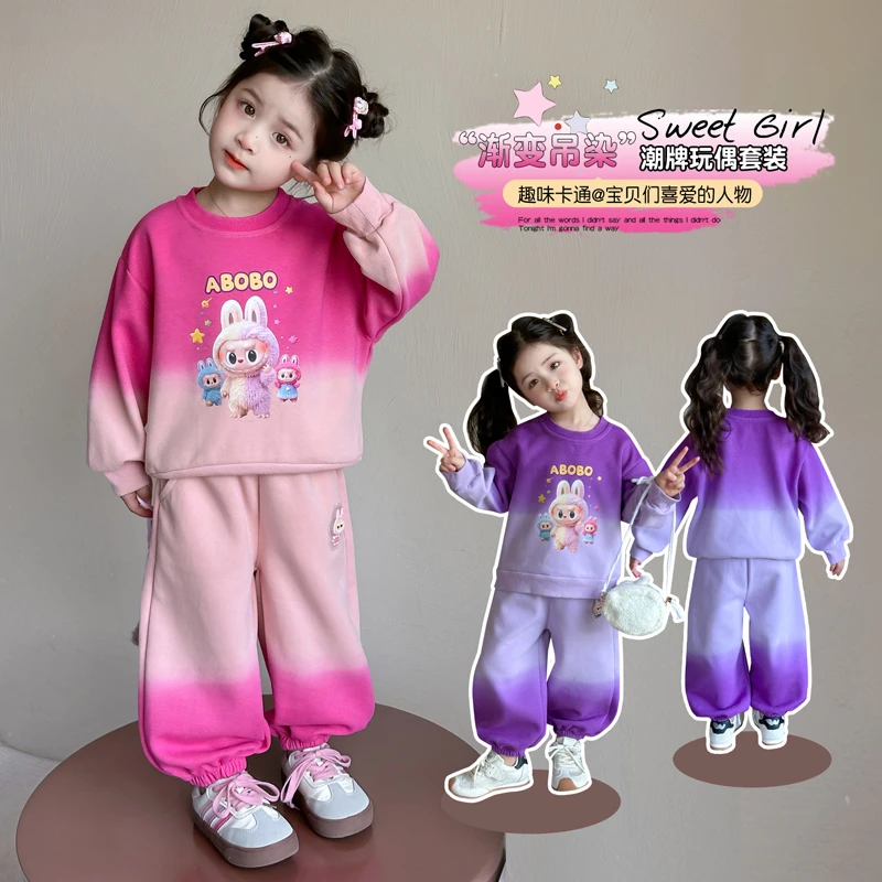 女童拉布布套装洋气渐变色儿童休闲卫衣两件套宝宝春秋装2025新款