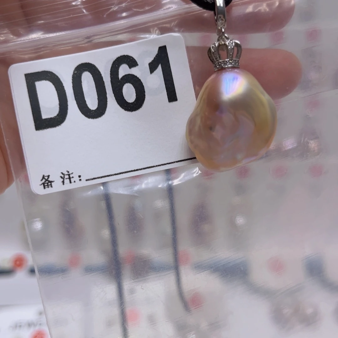 未镶嵌淡水珍珠吊坠