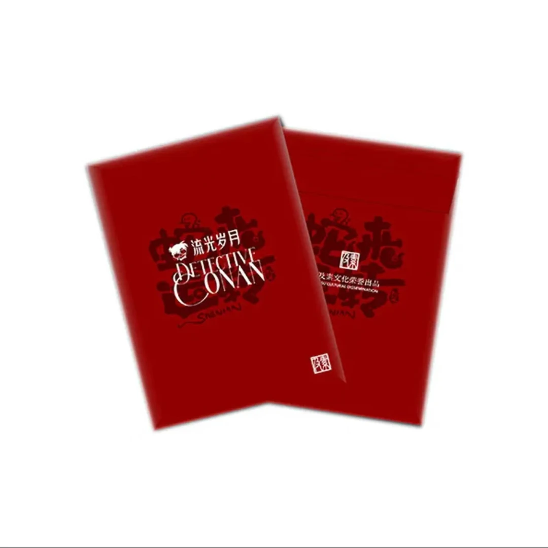 【幸运1-6】及素柯南流光岁月冰箱贴