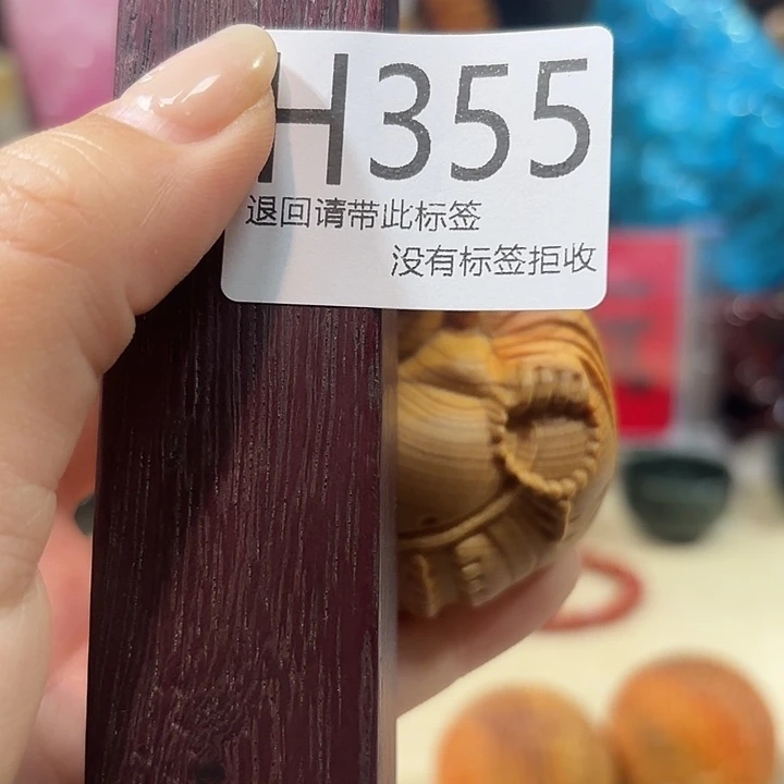 君***澜大叶紫檀（黑酸枝木类）355