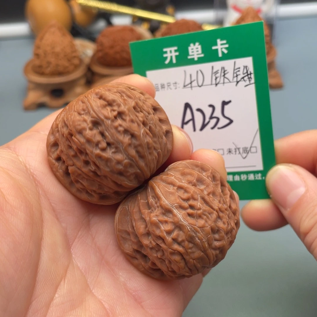 桃核把件文玩核桃