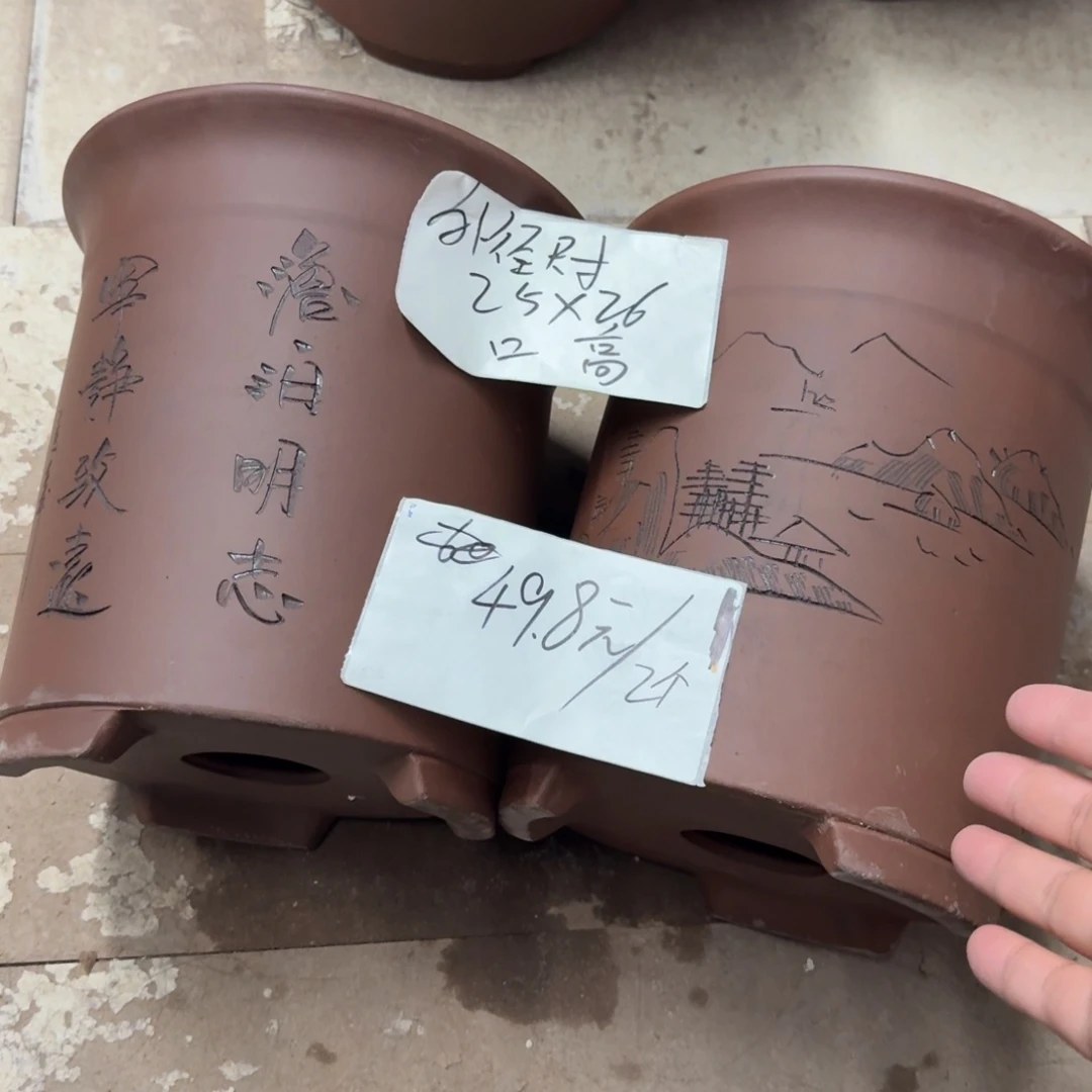 紫砂花盆破损包赔