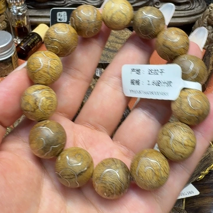 沉香沉香碎屑馨安居沉香88888