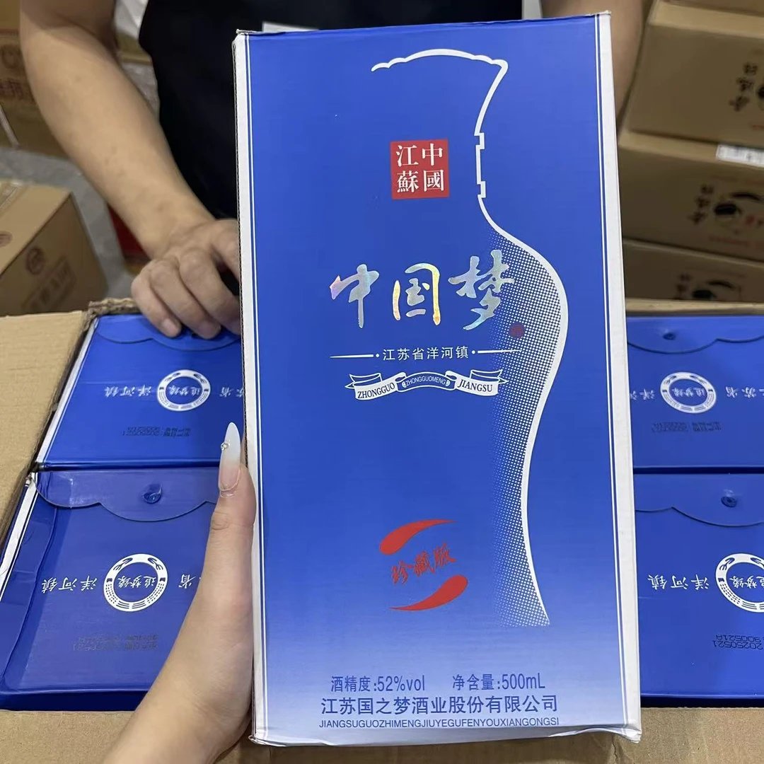 韵之源yq 中国梦白酒（单瓶）52度500ml52度50052度500