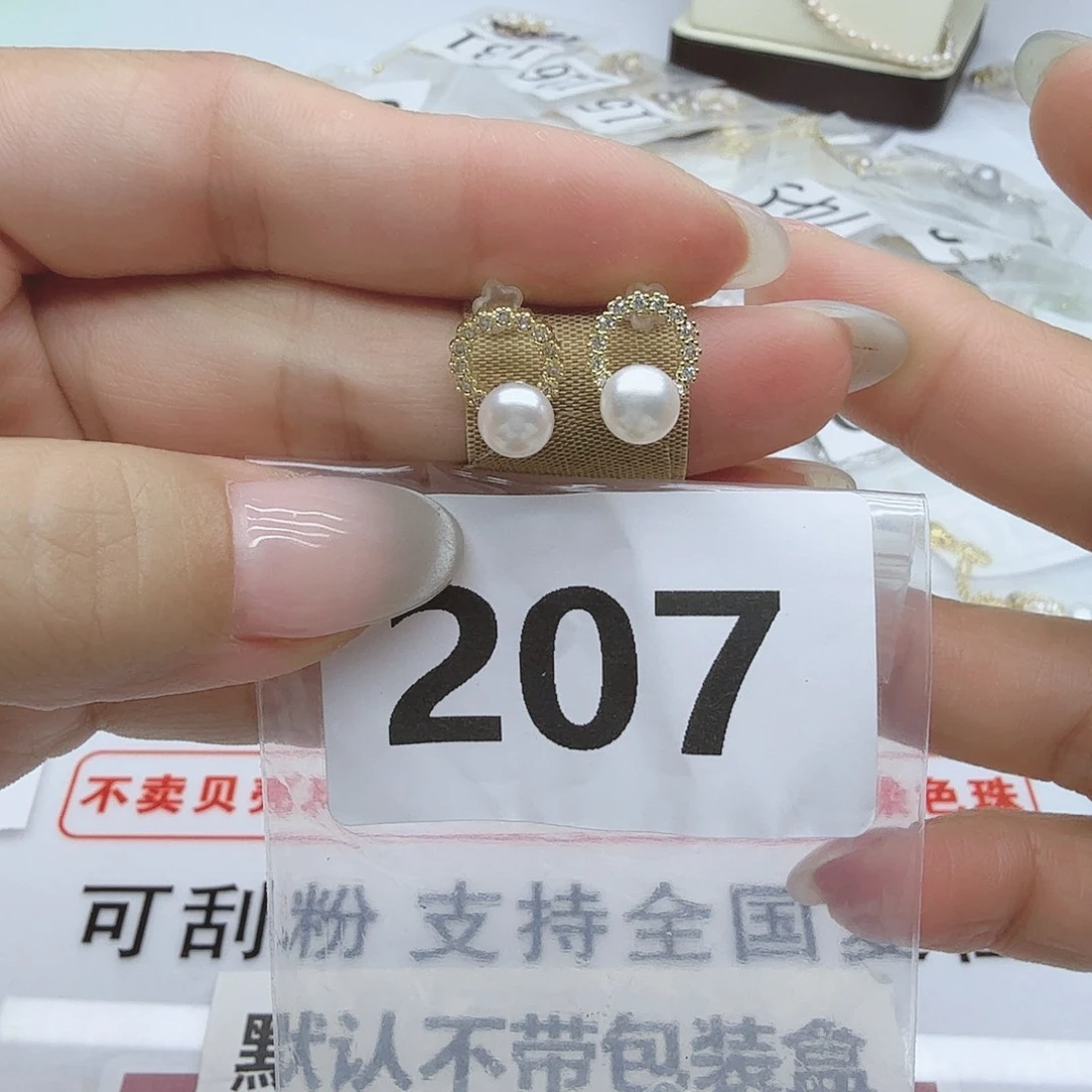 合金淡水珍珠珠宝奇石207