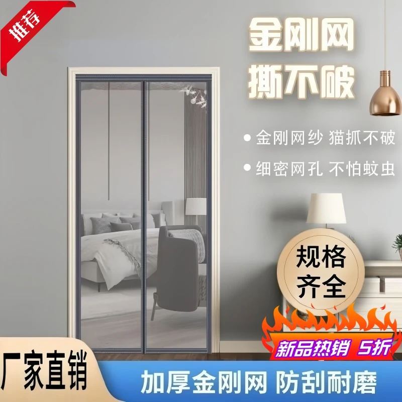 2025网红潮款门帘农村外门专用门帘磁吸门帘单门门帘金刚防蚊门帘