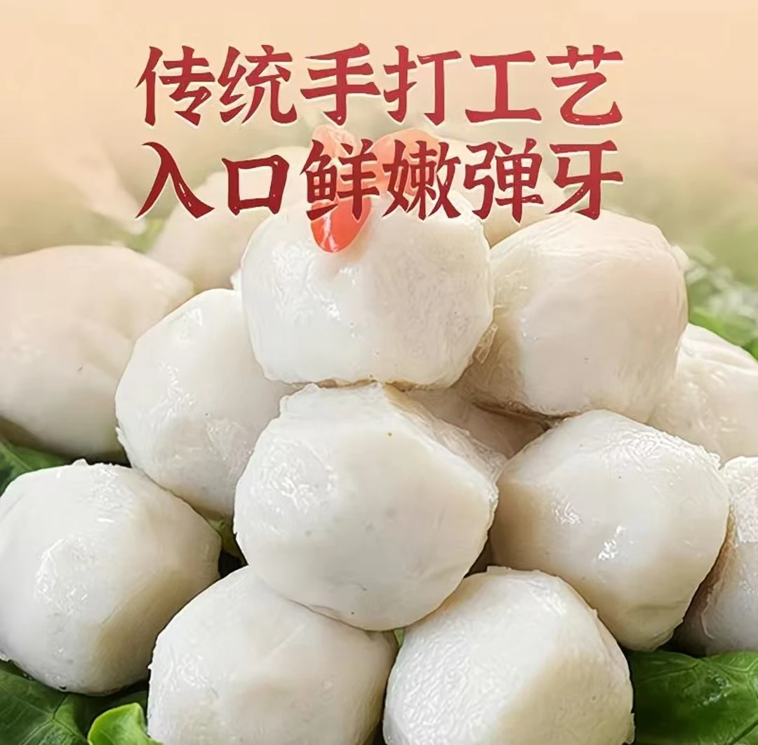 连云港新鲜现做手打鲅鱼丸2kg