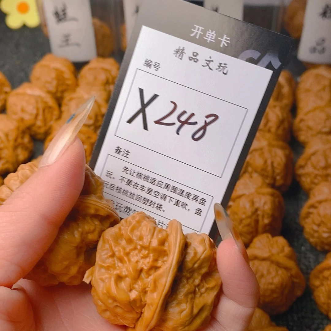 手串/手链核桃路*辰蛤蟆