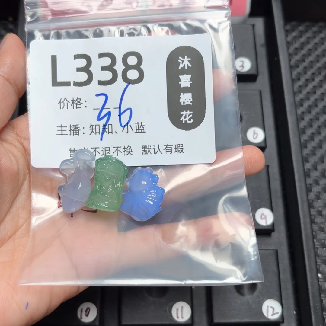 玛瑙/玉髓颈饰未镶嵌阿****?