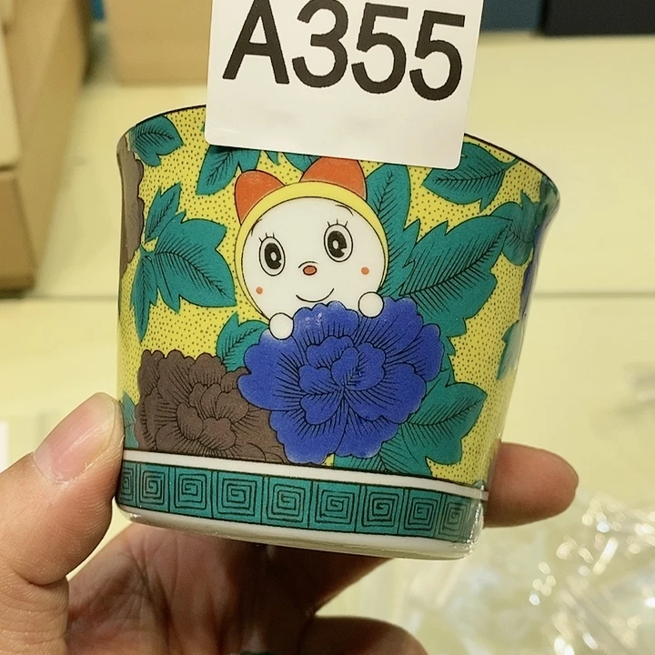 茶具瓷器杂项如图所示玄**藏