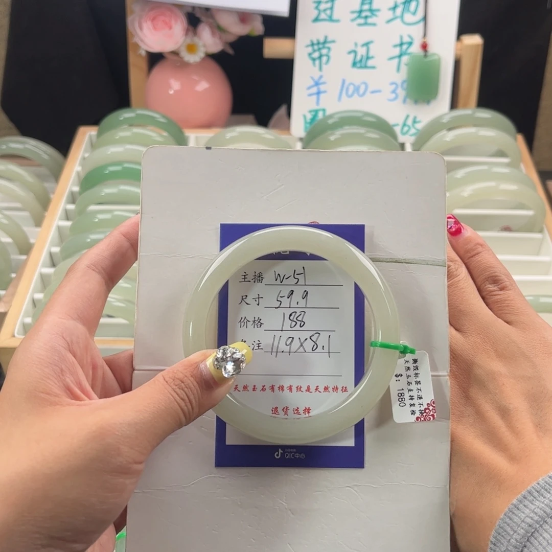 石英质玉手镯未镶嵌