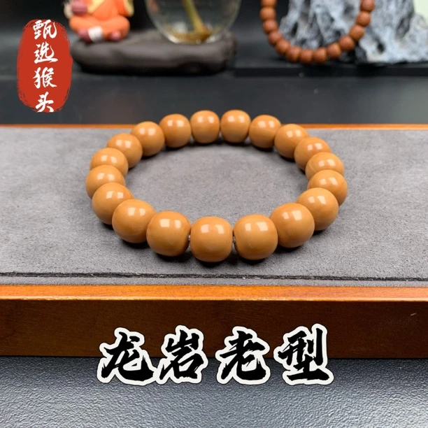 乐鑫出品-猴头龙岩料老型手串原色无暇尺寸12.5