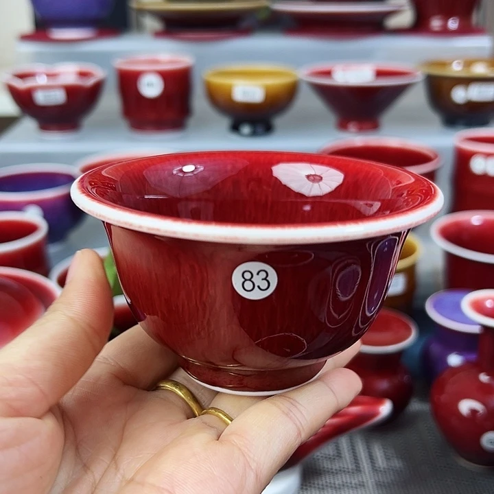 玉*玉郎亭陶瓷福利杯